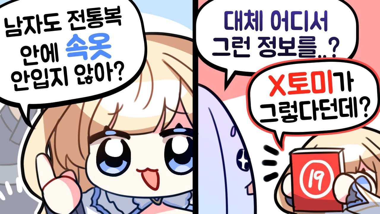 이상하다.. 분명 봤는데