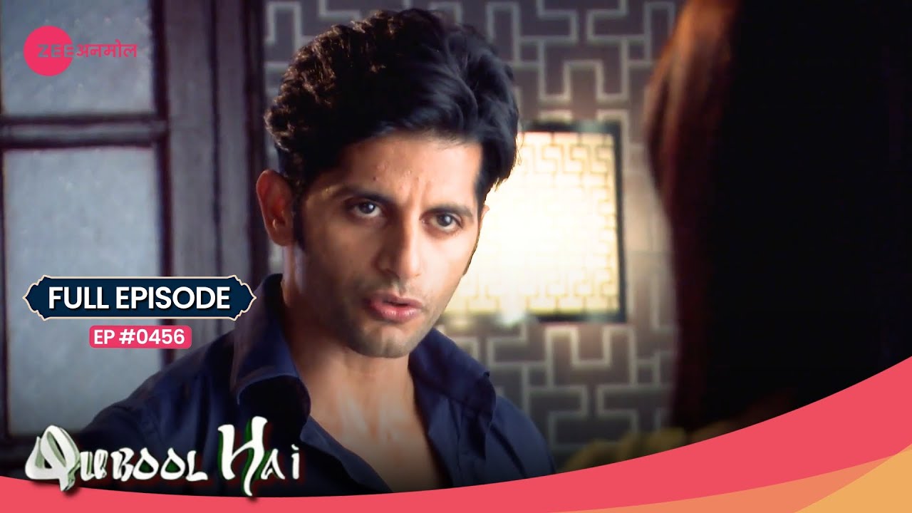Aahil ने किया प्यार का नाटक lawyer के सामने | Qubool Hai | Full Ep. #456 | Popular Show | Zee Anmol