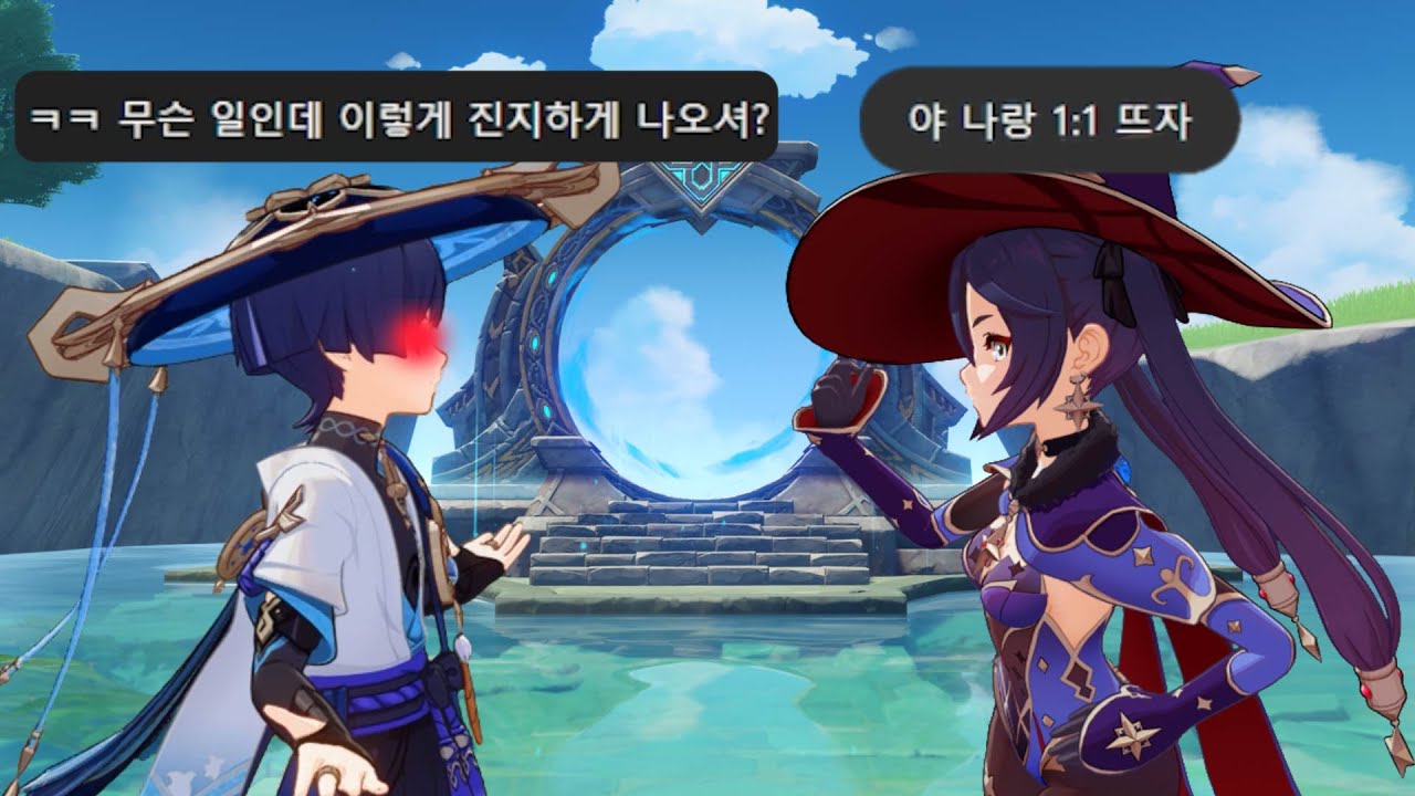 나선비경으로 뜨는 Chat GPT vs 리에