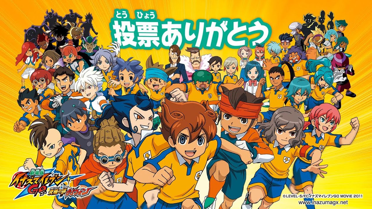 Inazuma Eleven #2 - My Team vs Royal Academy
