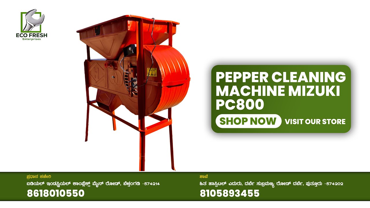 Black pepper cleaning machines (ಕಾಳು ಮೆಣಸು ಕ್ಲೀನ್ ಮಾಡುವ ಯಂತ್ರ) Dust cleaning machine for coffee, etc