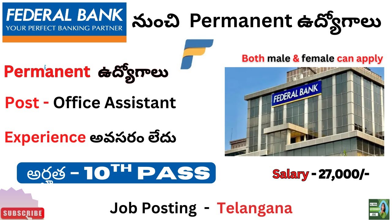 Federal Bank Recruitment 2026 || Federal Bank Office assistant jobs || 10th base jobs || TS jobs ||