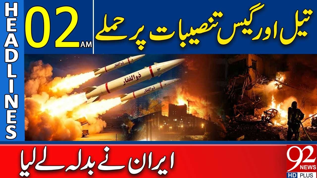 Iran Retaliates After Oil & Gas Facility Att*acks | Global Tensions Rise | Headlines 01AM | 92NewsHD