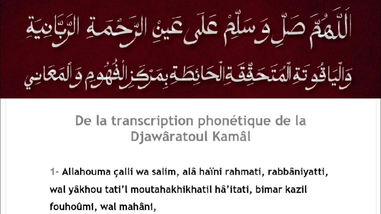 Part 1 : apprendre Diawharatoul kamal en 07 jours