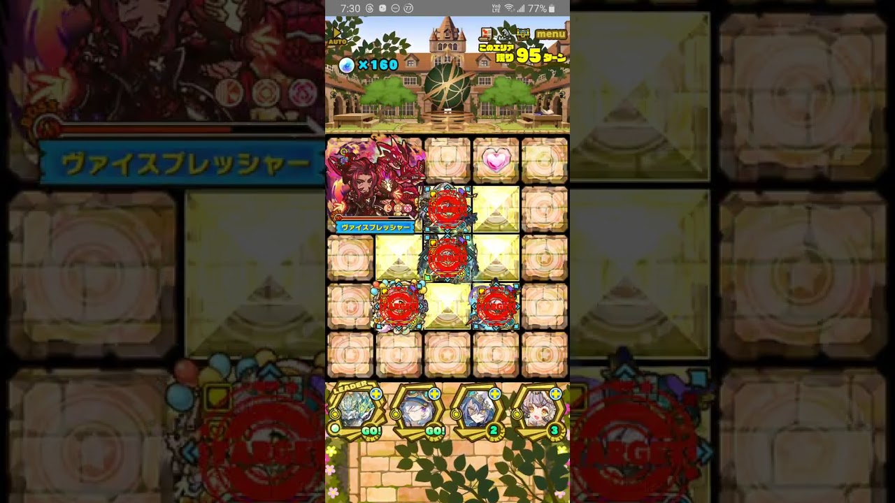 [260310] アカデミー中庭 【滅】魔術教頭 白霹竜L