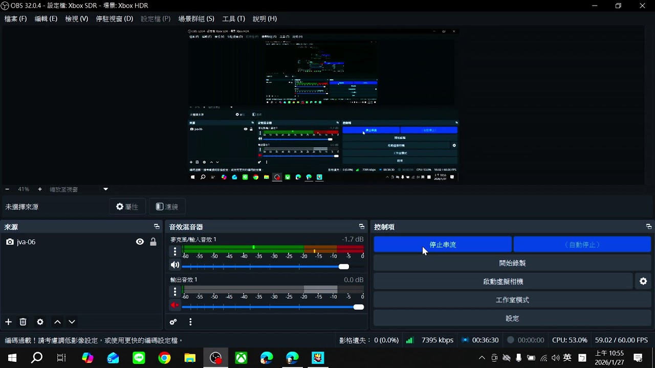 Xbox 《忍者外傳 怒之羈絆》 GamePass遊玩