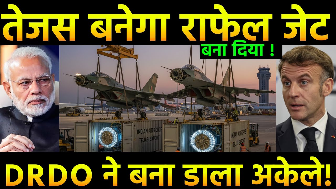 DRDO Cracks GaN Tech! France Denied this in Rafale Deal: Now India Joins Elite Semiconductor Club 🇮🇳