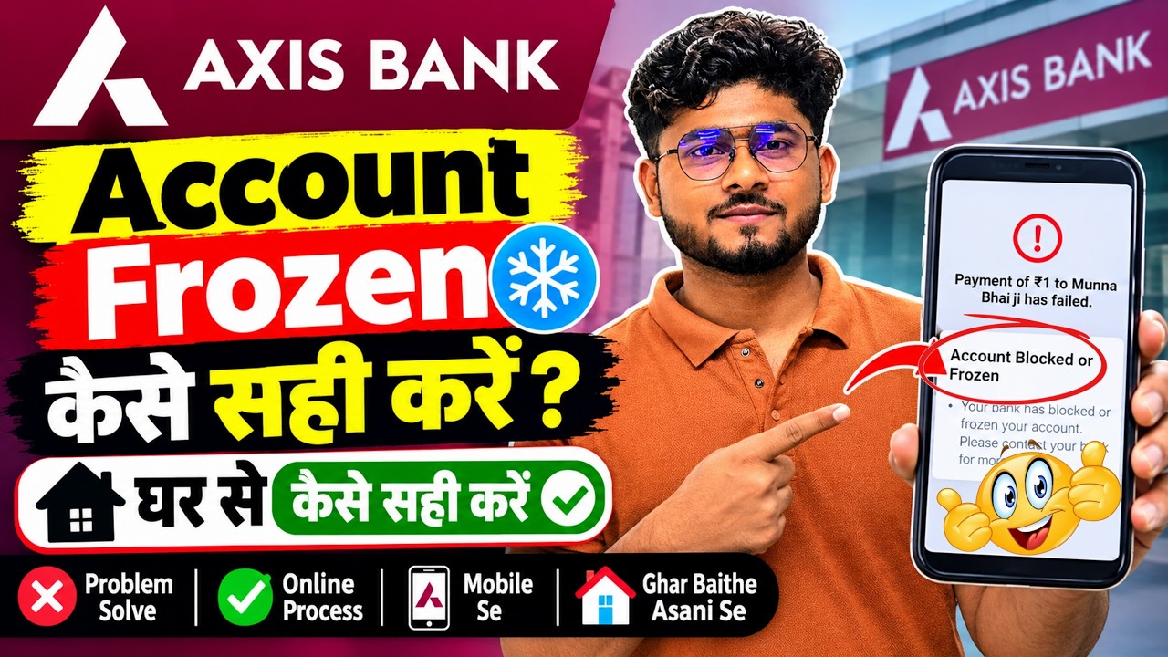 Axis Bank Account Blocked or Frozen Problem | Unable to Transfer Money Due to Axis Account Freeze