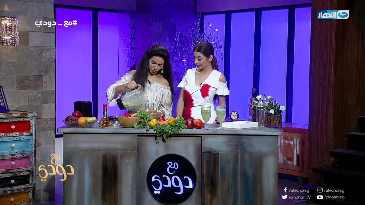 مع دودي | وصفات سحرية مهمة جداً لكل بنت داخلة المطبخ من نسرين أمين