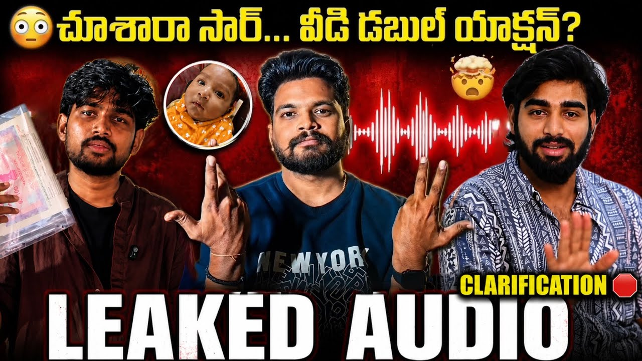 Naveen Ramsing LEAKED AUDIO 😳 | Baby Krishna's Father vs. Naveen: What Really Happened? | Kalyan ...
