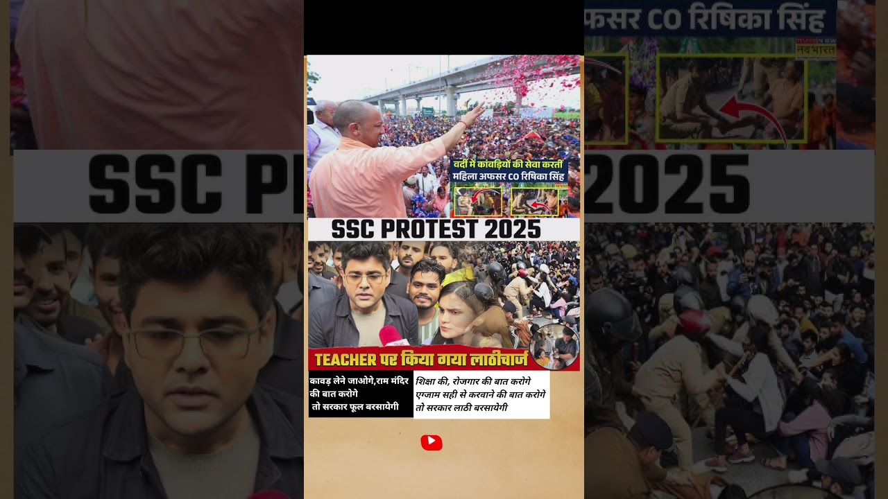 ssc protest 2025|| ssc protest Delhi 31 July 2025#shorts #viralshorts #trending