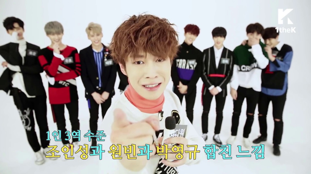 SF9 crack - SF9 X PPAP??