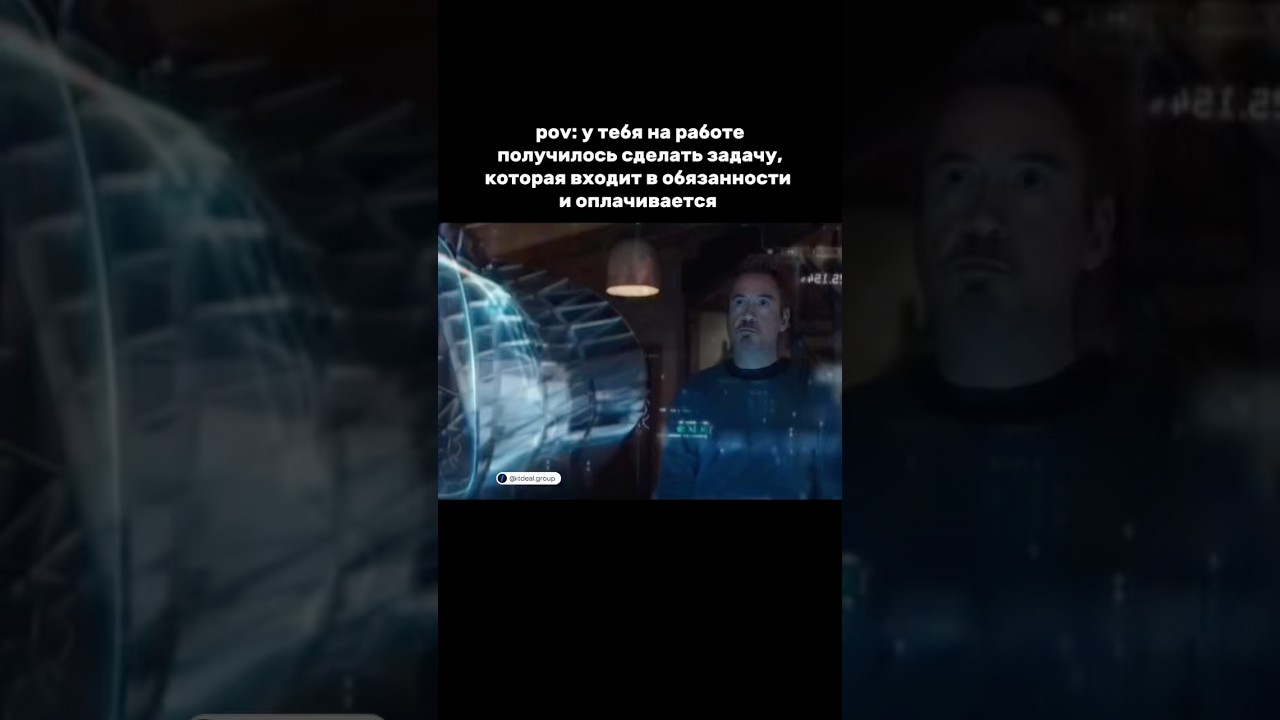 А у тебя получается? 😅 #работа #мем #itюмор #юмор #айти #прикол #рабочиекоды #айтиюмор