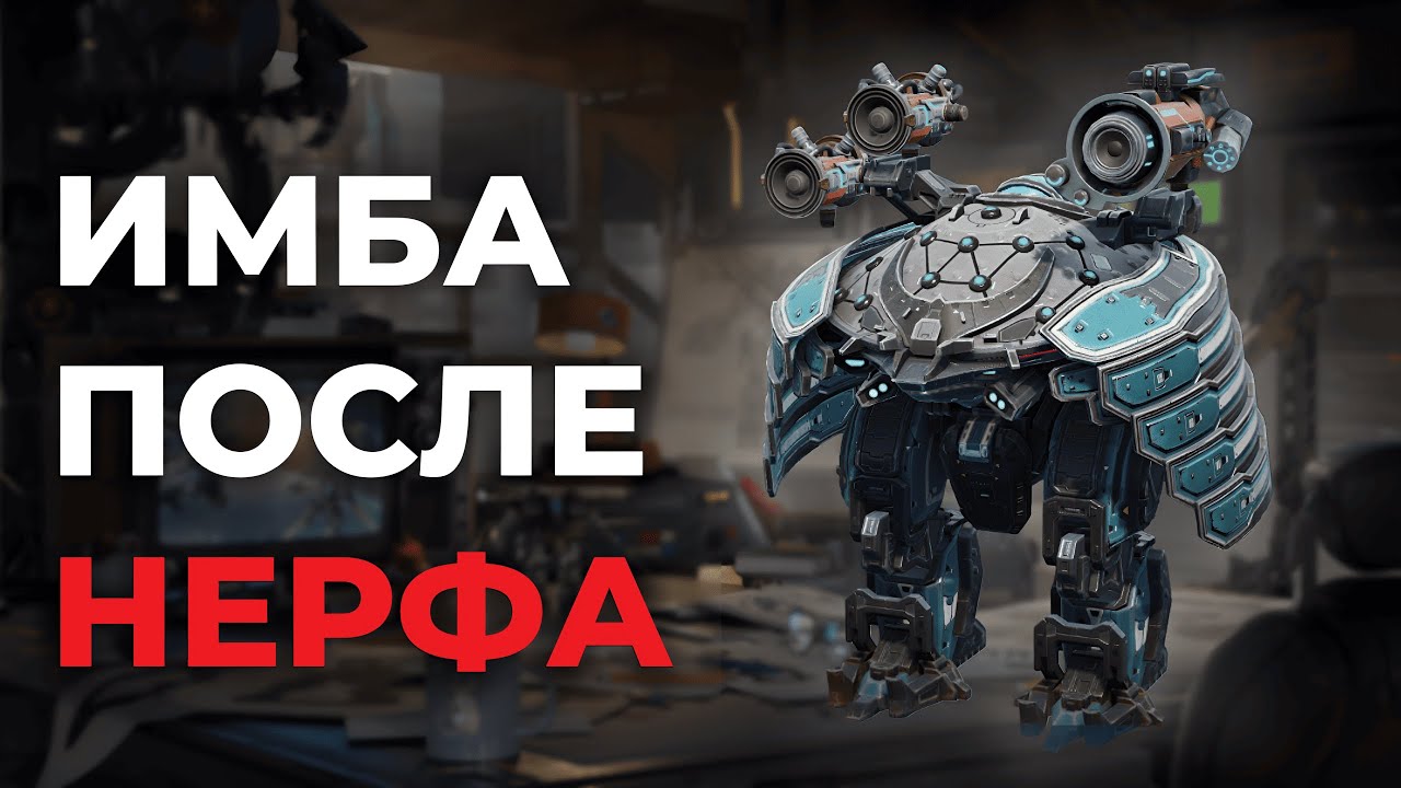 ЧТО КАЧАТЬ ПОСЛЕ РЕБАЛАНСА | War Robots