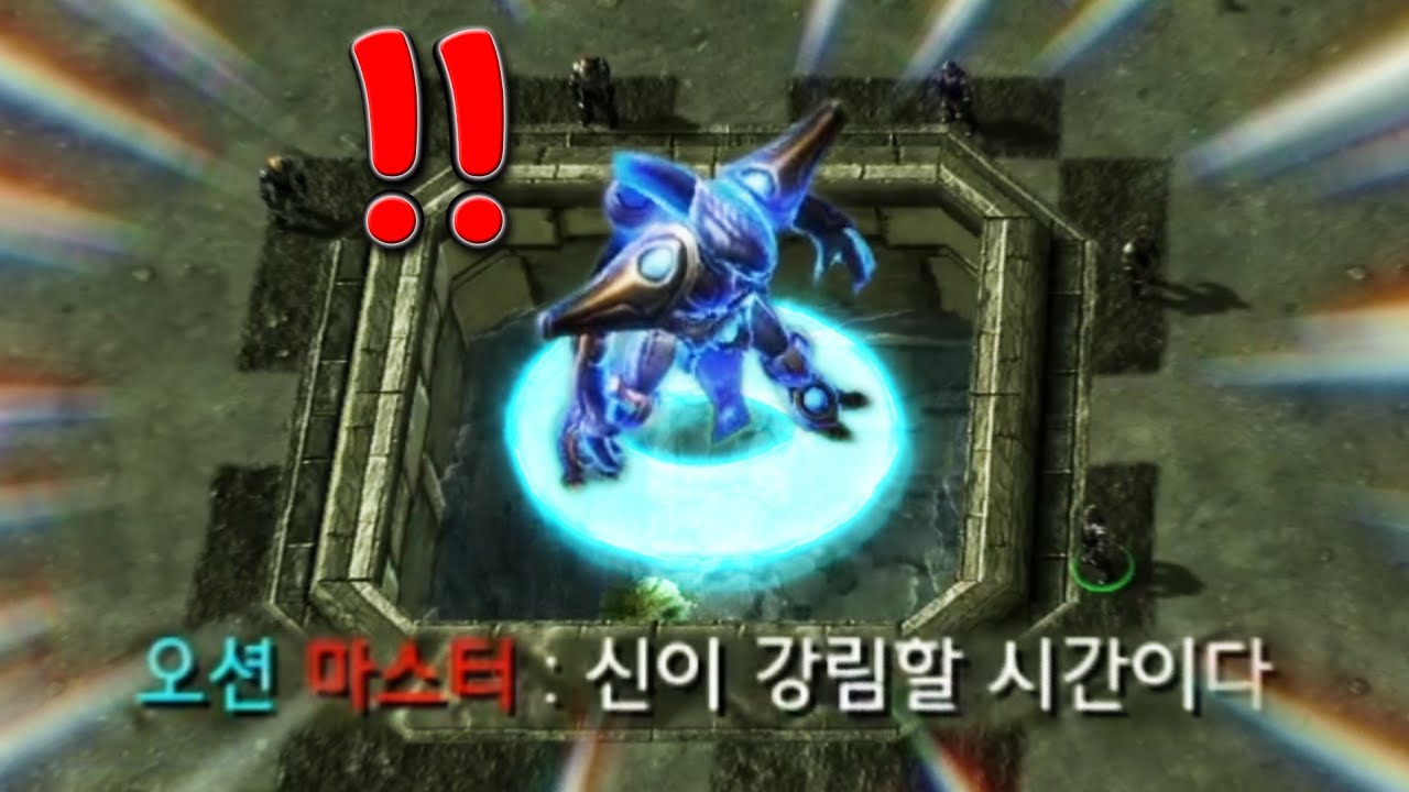 스타 II 낚아서 싸운다!! 참신한 '운빨' 유즈맵 【낚시 블러드】