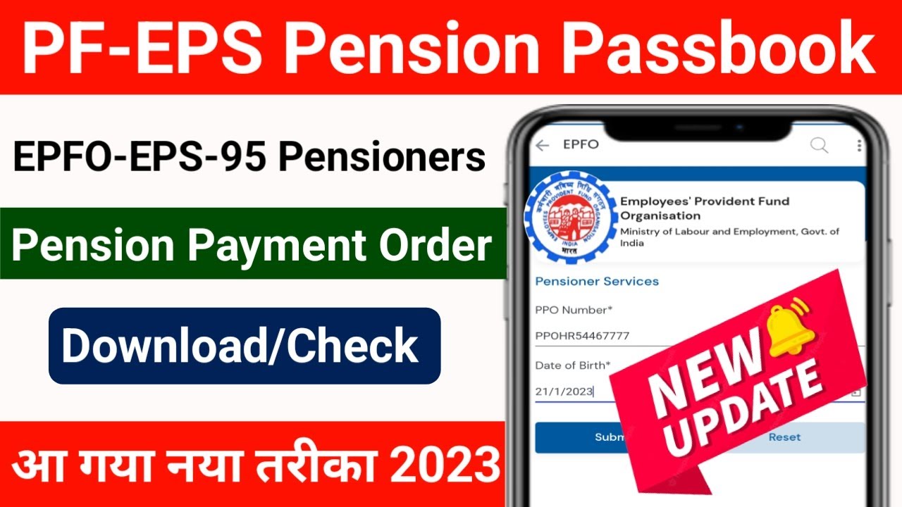 PF-Pension payment order download || How to download pension payment order 2023 || @SSM Smart Tech