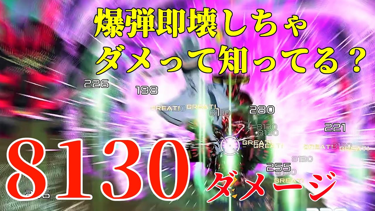 【PSO2NGS】爆弾は絶対に即処理しちゃダメ！スナイダル・ヴェラ討伐戦解説！！（ゲーム実況/VTuber）