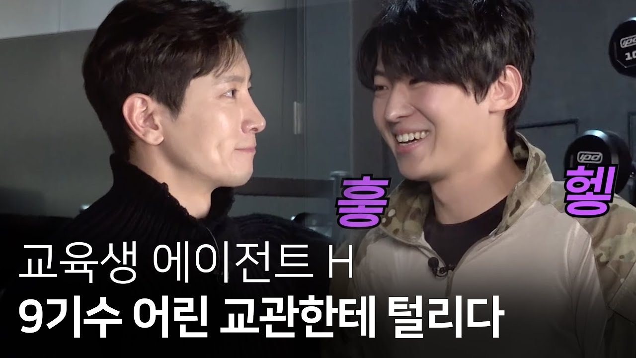 그는 어쩌다 9기수 어린 교관한테 멘탈이 털렸나 ㅣ (w.덱스, 쎈동) | 도네형 Ep.2