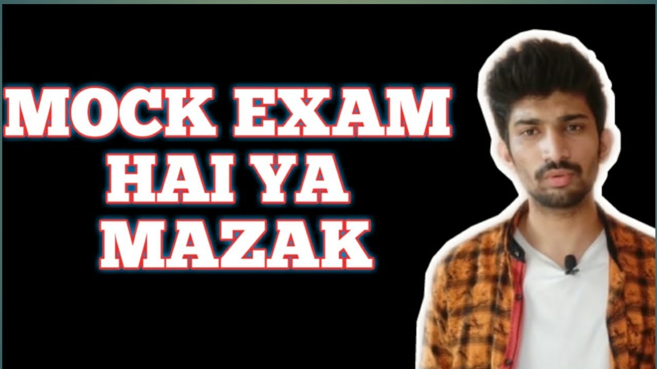 MOCK EXAM HAI YA MAZAK | RTMNU Pariksha App | Final Year Exam Updates |
