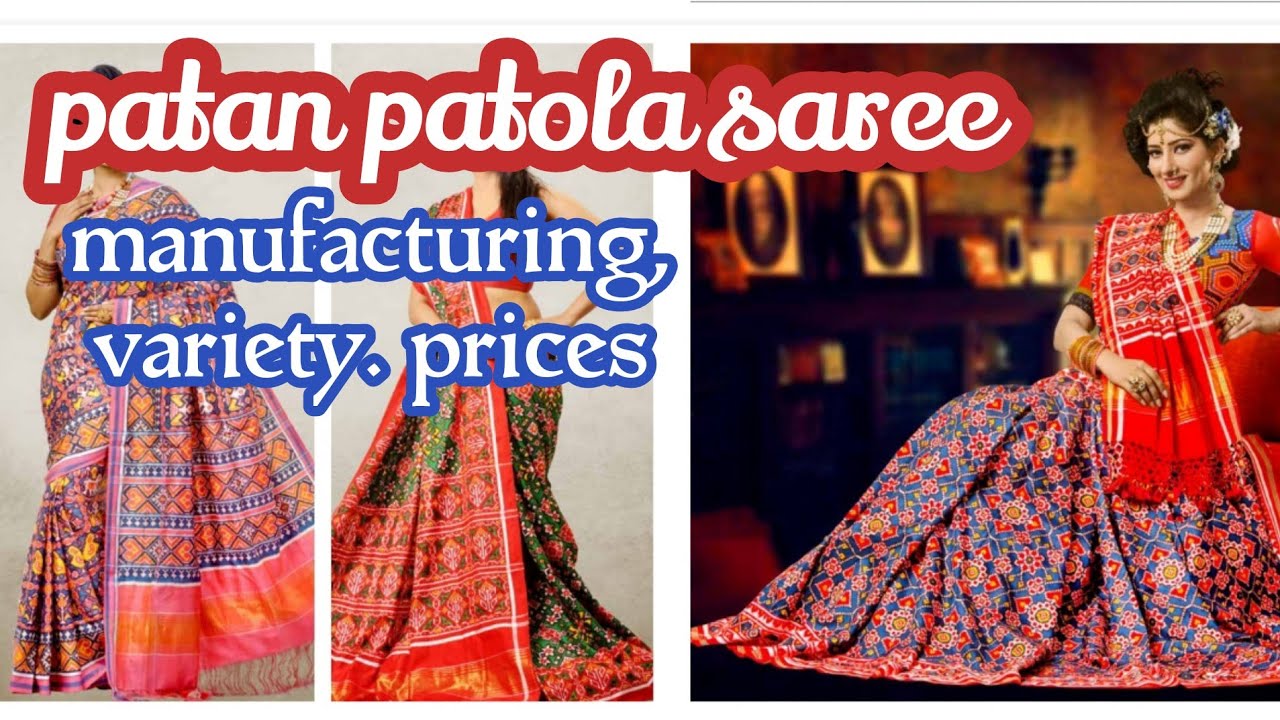 पाटन की पटोला सिल्क साडी|Manufacturer of patola saree in patan|Patola varieties,prices,heritage sari