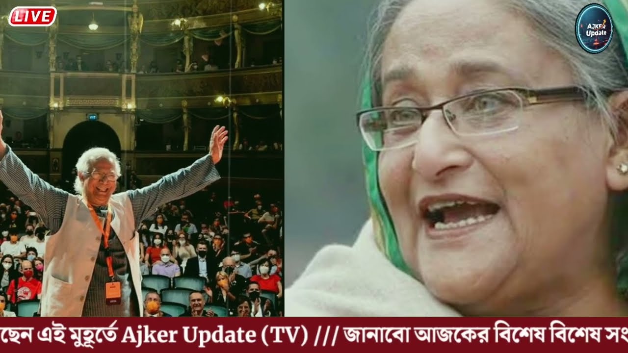 31 January 2026 Akashvani Live news | আকাশবাণী কলকাতা স্থানীয় সংবাদ | আকাশবাণী বাংলা সংবাদ