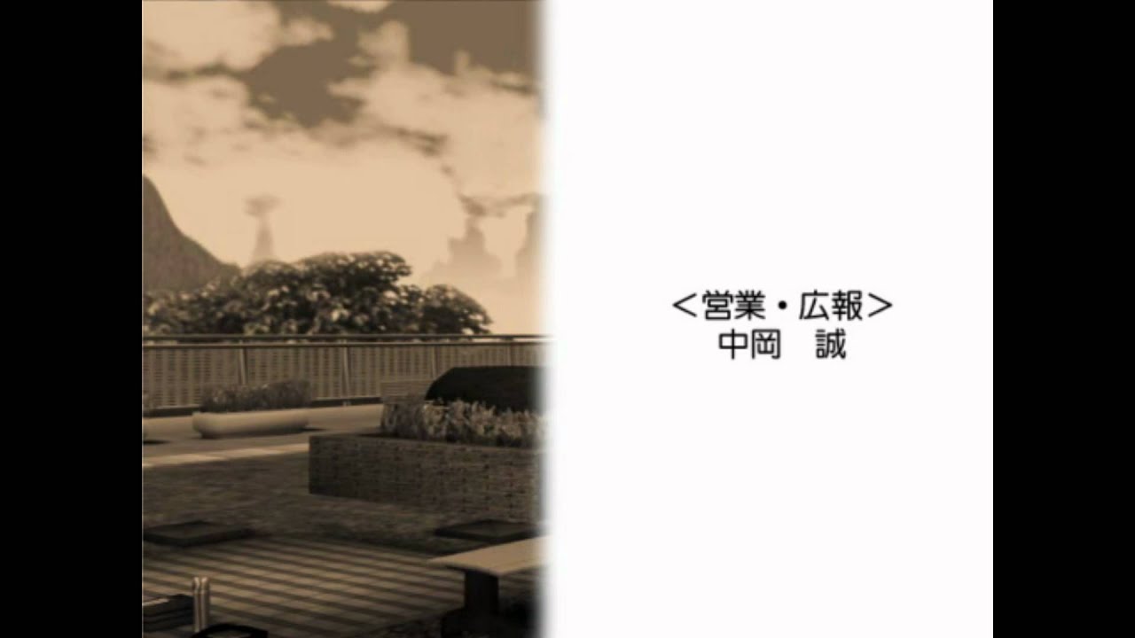 School Mate Ending