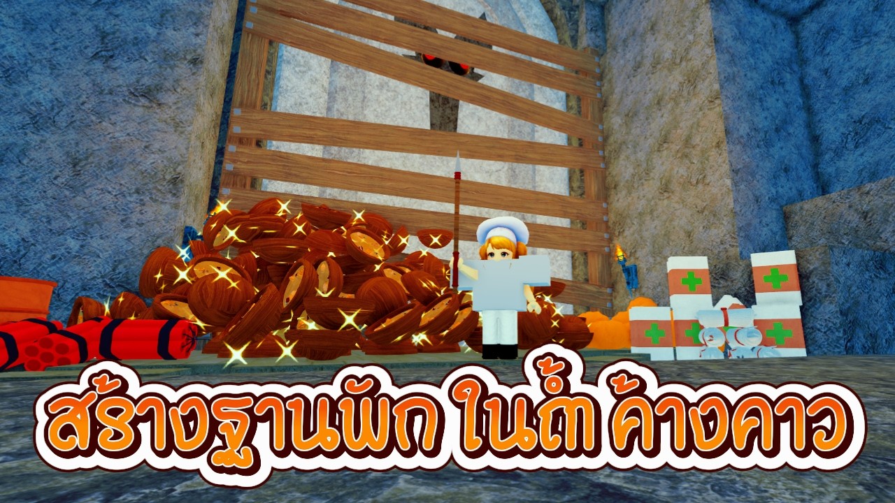 ที่AFKที่ปลอดภัยที่สุด ถ้ำค้างคาวv2 99 คืน | 99 Nights in the Forest