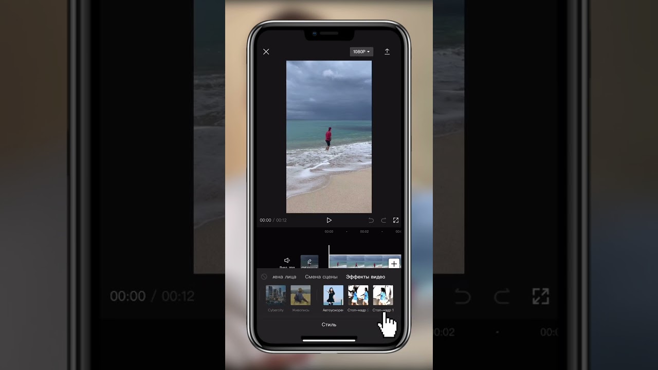 Как сделать эффект Freeze frame #capcut #эффектввидео #монтажвидео #freezeframe #урокимонтажа