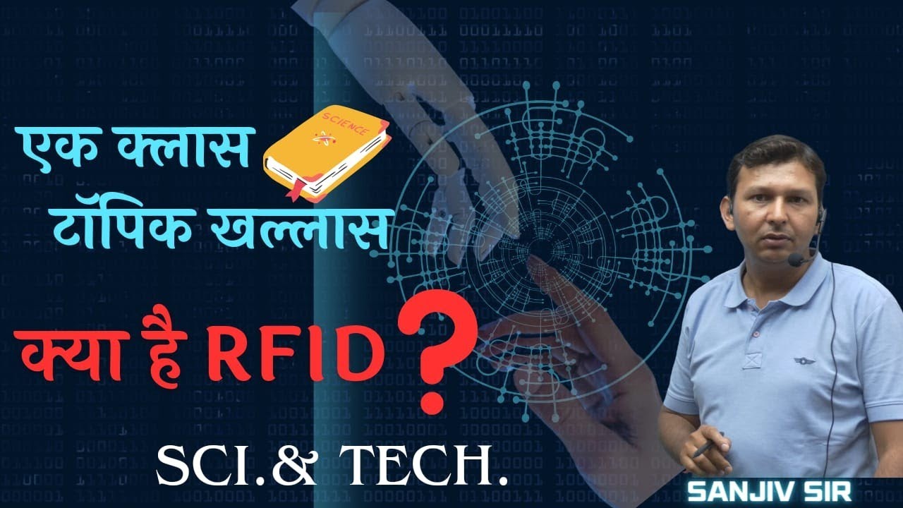 Sci & tech. समर बैच की धांसू क्लास || Radio-Frequency IDentification || Sanjiv Sir || #science #ras