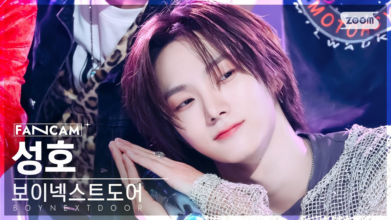 [안방1열 직캠4K] 보이넥스트도어 성호 'Nice Guy' (BOYNEXTDOOR SUNGHO FanCam) @SBS Inkigayo240922