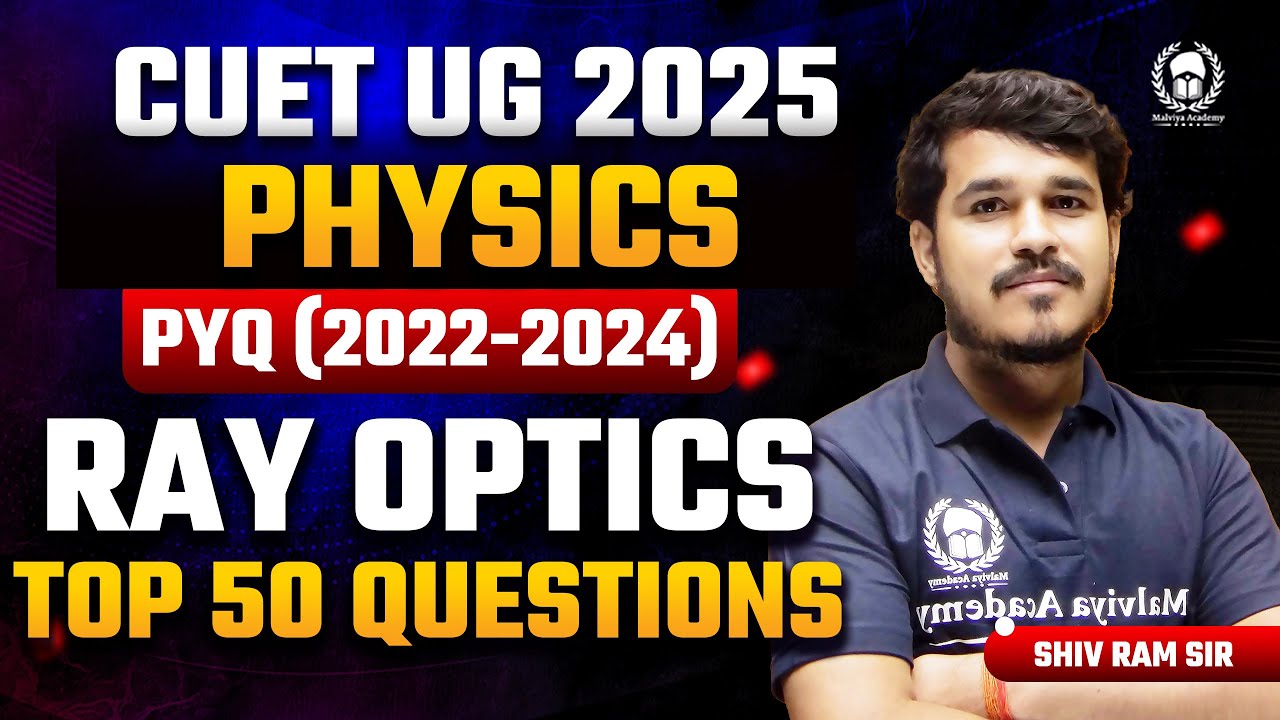Cuet 2025 Physics previous year solution | ray optics top 50 questions | Shivram Sir