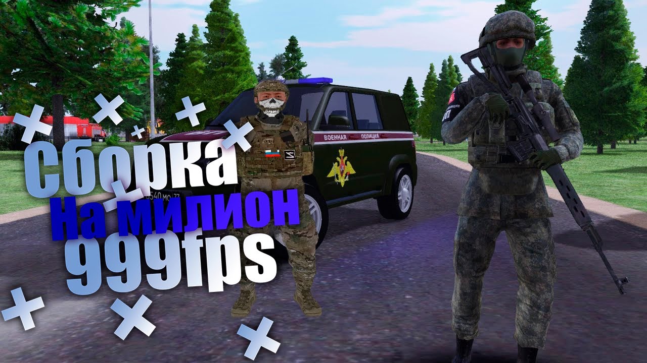 Сделал свою сборку Amazing online