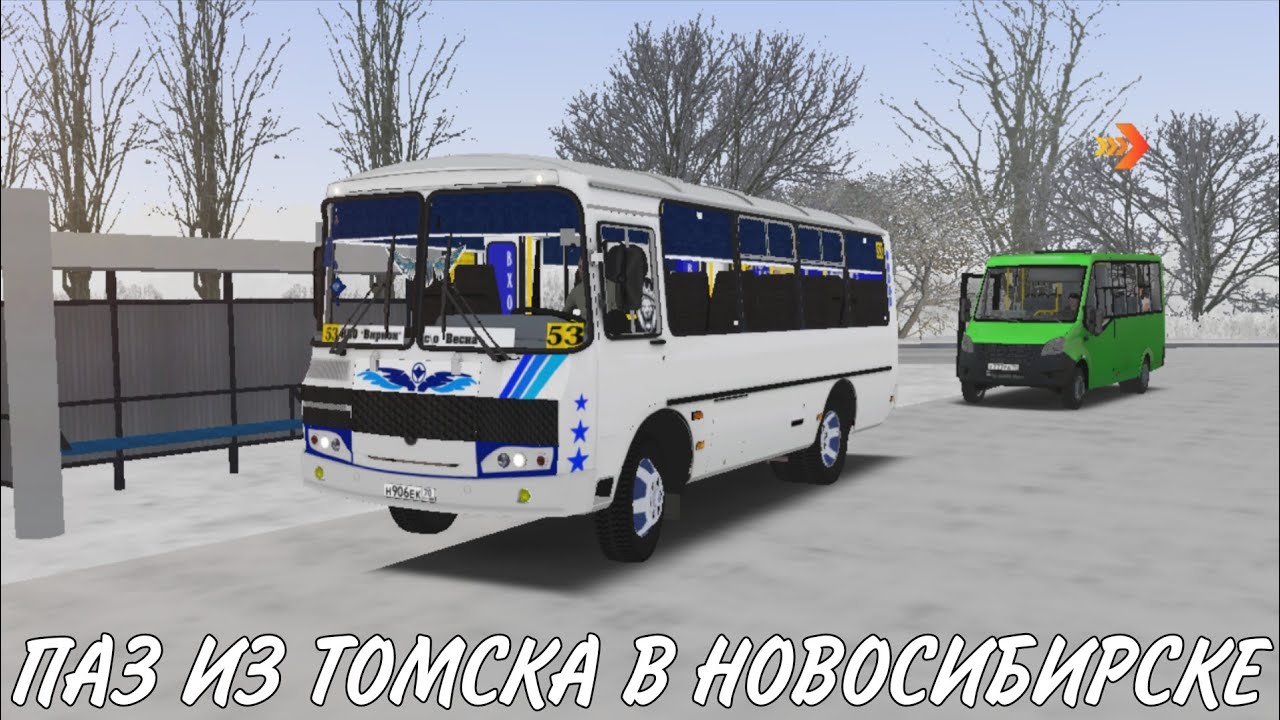ПАЗ 32054 ПРОТОТИП ИЗ ТОМСКА НА УЛИЦАХ НОВОСИБИРСКА OMSI 2