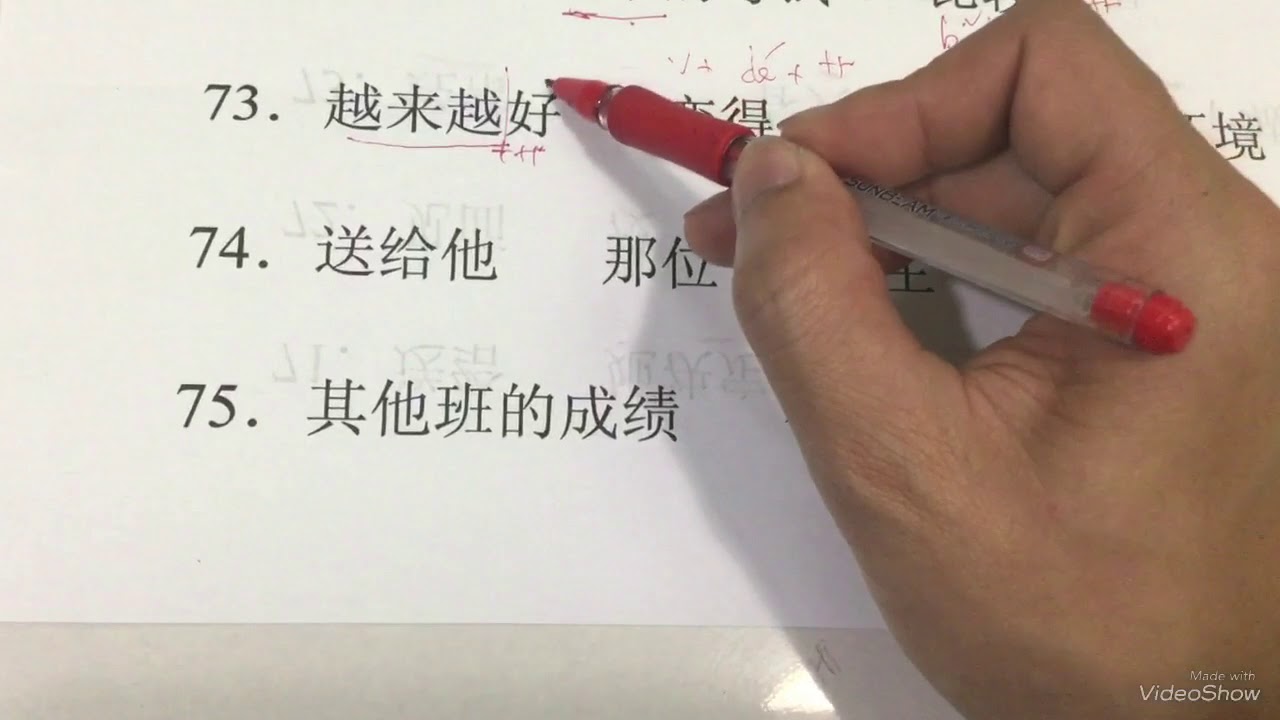 Phần viết HSK3 : đề 1-2