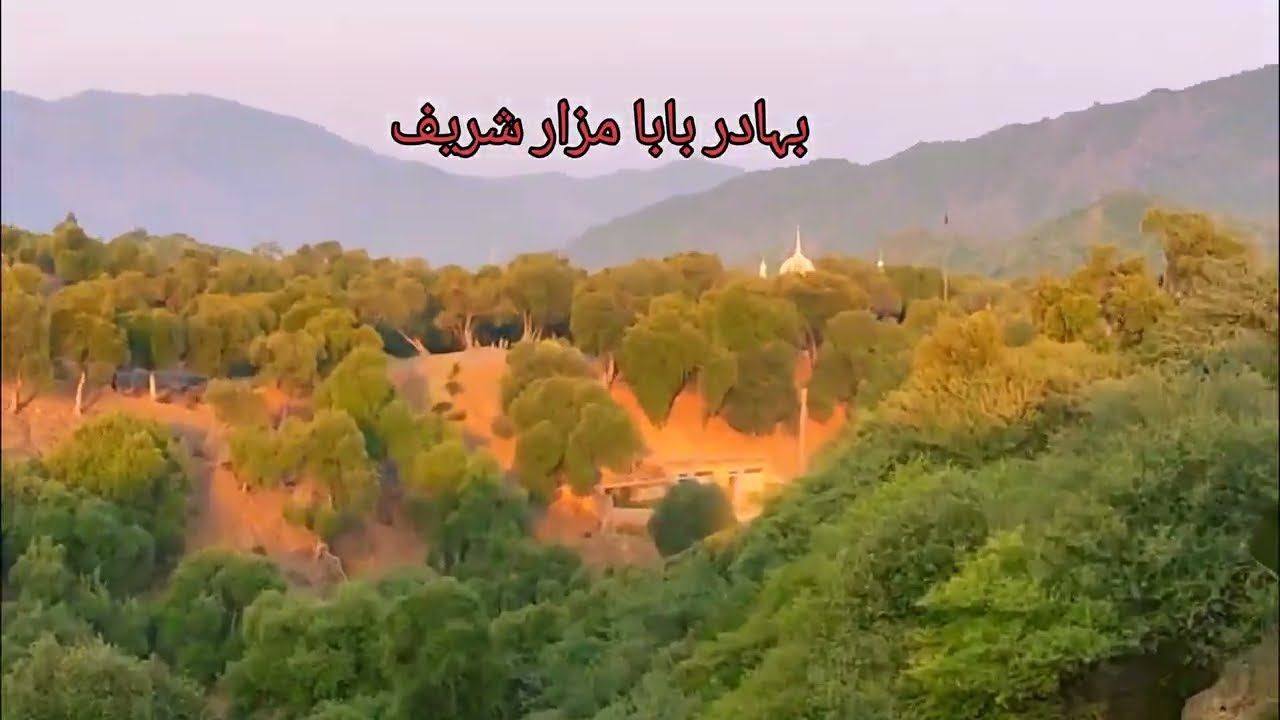 The Beauty Of Nowshera ||  Cherat Cement Factory || Bahadar Baba Mazar Shareef