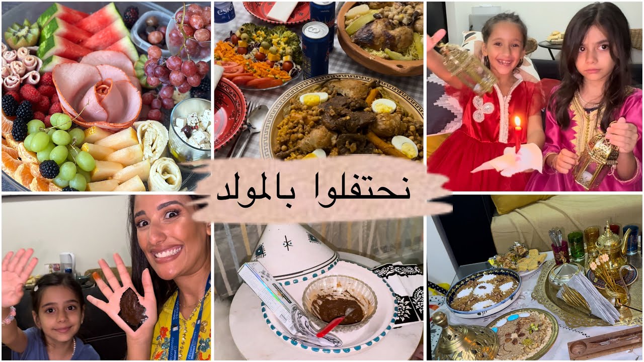 شاركتكم اجواء المولد النبوي الشريف🌙 مع صديقتي 😍سر من اسرار الرشتة  مائدة السهرة الشمع و الحنة 😌