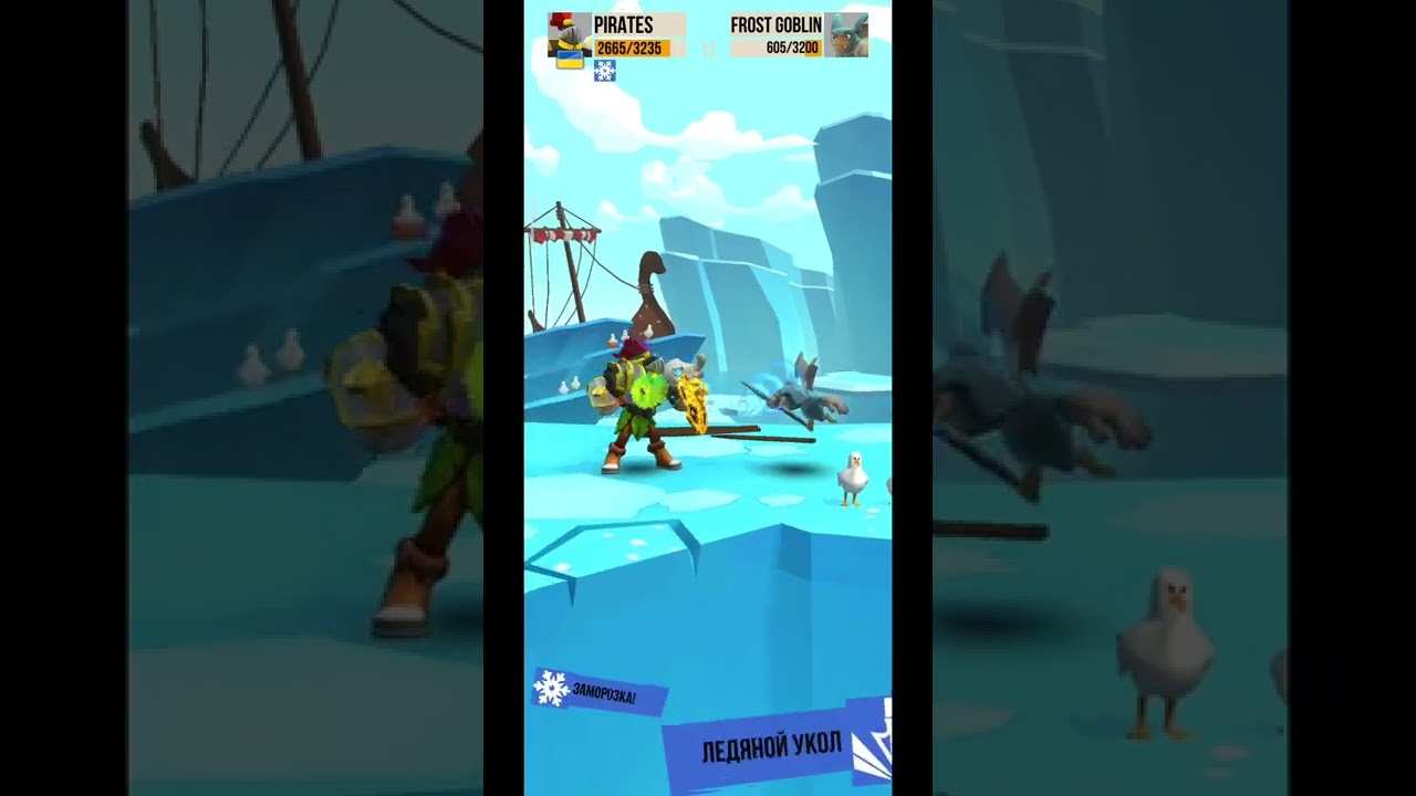 КОМПАНІЯ 27/60 Duels:  PIRATES vs FROST GOBLIN