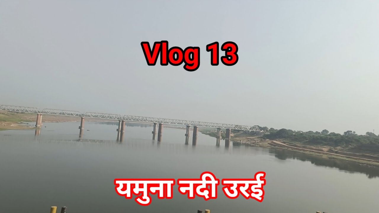 कानपुर से उरई |। उरई से झांसी | Vlog 13 | Kanpur jareeb chauki
