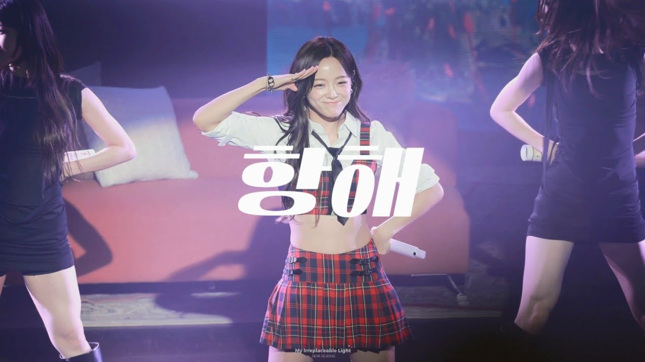 [4K] 260110 김세정 팬콘서트 열 번째 편지 - 항해 (Voyage) 직캠 | KIM SEJEONG FAN CONCERT FANCAM