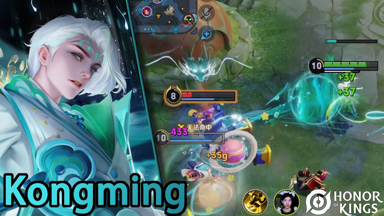Honor of Kings （Kongming ）Rain-themed skin｜Skin com tema de chuva