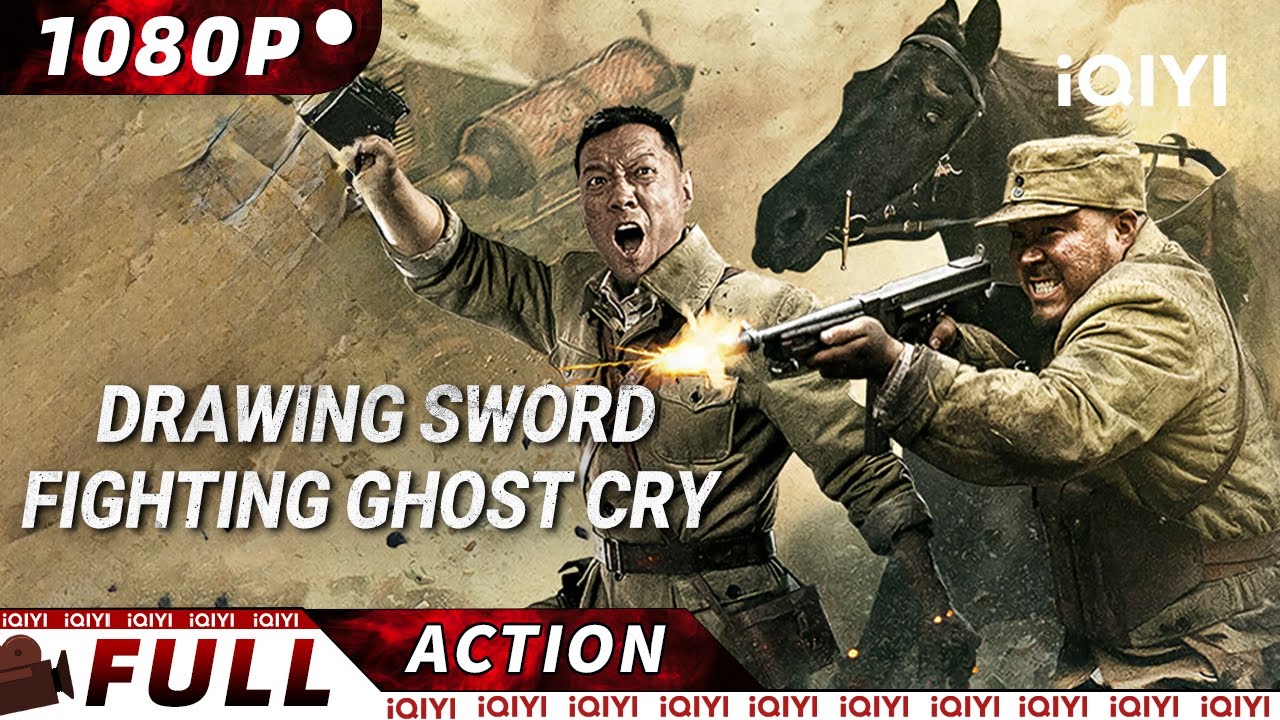 【Multi Sub】 ⚔️No Retreat, Only Glory💥 | EPIC War Action | Historical Movie | iQIYI Action Movie
