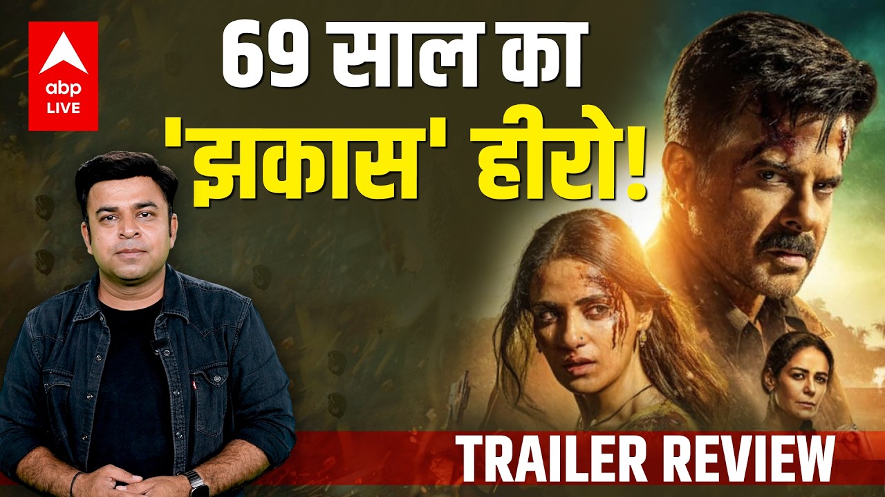Subedaar Review: Anil Kapoor का दमदार Comeback | 69 की उम्र में भी सुपर Energy