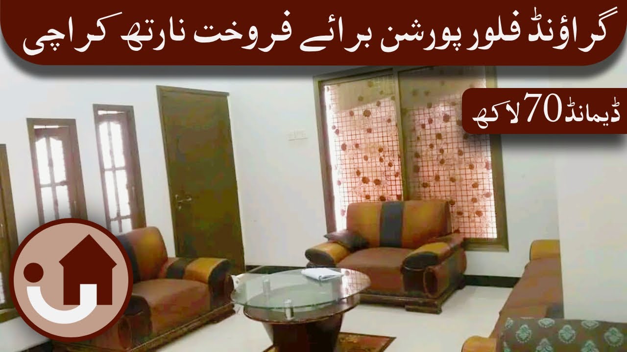 133 Sq.Yards Ground Floor Portion For Sale | North Karachi Sector 5M | Makaan Ki Talash