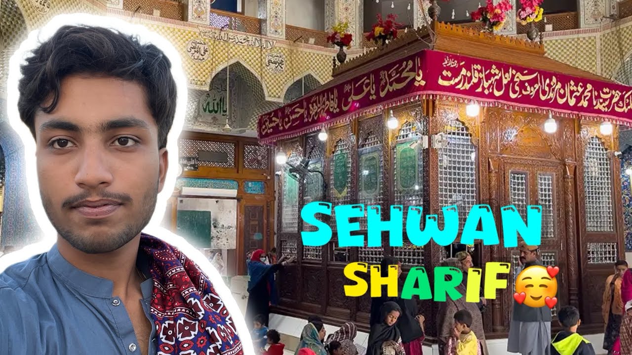 Sehwan Sharif 🥰