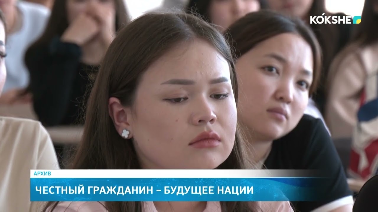 KOKSHE AQPARAT | Итоговые новости - 28.01.2026