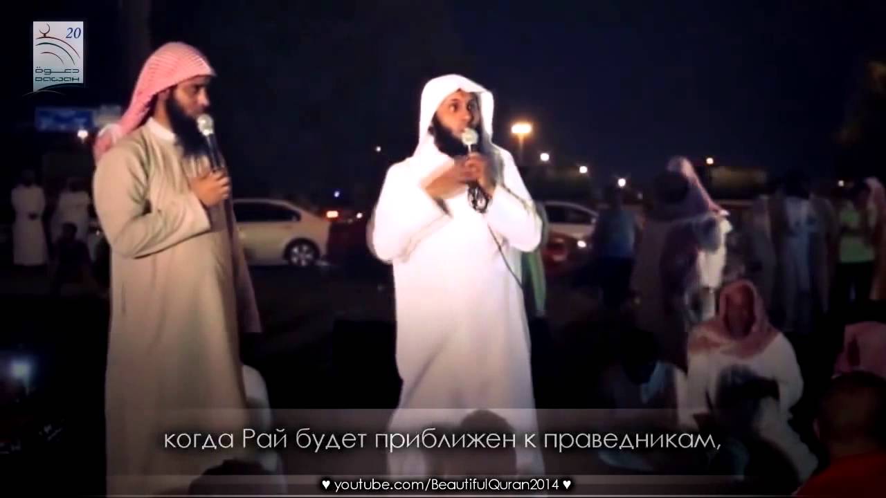 Мансур ас Салими  Сильное Напоминание из Корана в этом году!