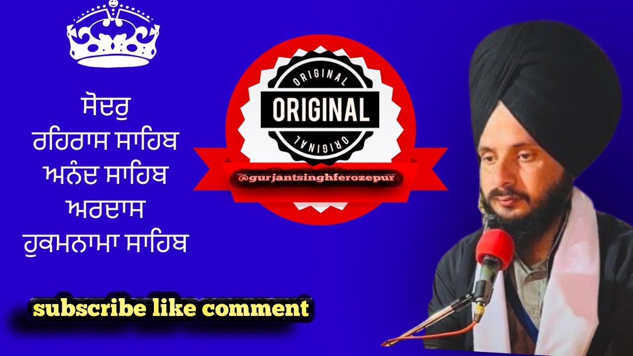 🔴Live ਨਿੱਤਨੇਮ ਗੁਰਬਾਣੀ ਸ਼੍ਰਵਣ ਕਰੋ ਜੀ 
ਗੁਰਬਾਣੀ 
ਨਿੱਤਨੇਮ 
ਆਸਾ ਦੀ ਵਾਰ 
ਚੌਪਈ ਸਾਹਿਬ 
ਅਨੰਦ ਸਾਹਿਬ