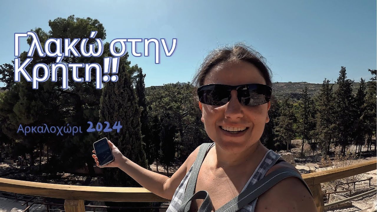 Crete Half Marathon 2024 - Αρκαλοχώρι