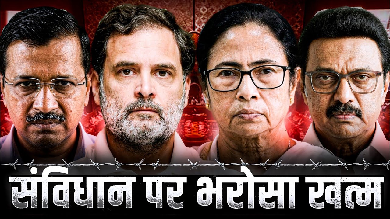 सबका होगा Impeachment-Election Commissioner,speaker,judge.....🤣🤣
