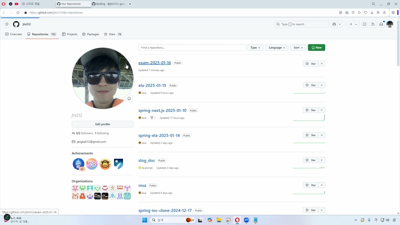 25 12 15, p 14059, 29강, GITHUB PROJECT 도입하여 리포지터리의 이슈게시판만에 접속하지 않고도 이슈 칸반 스타일로 관리하는 방법